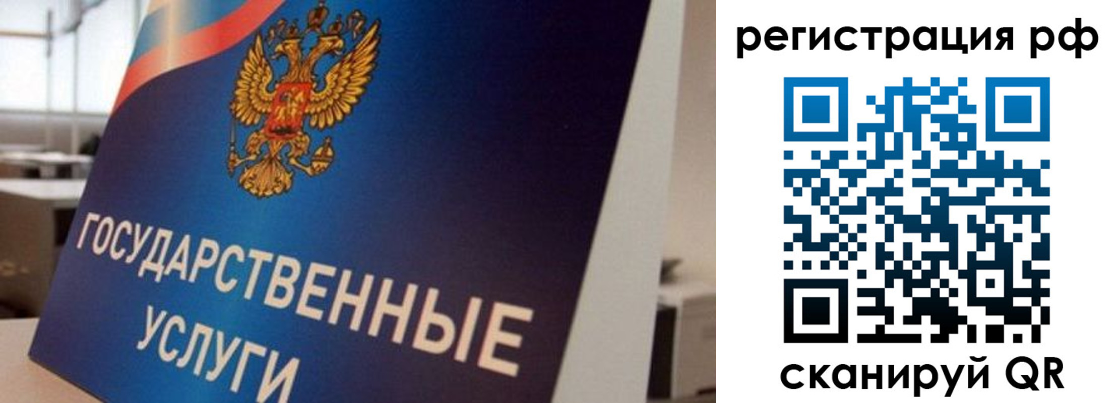 регистрация для дет. сада в Карпинске