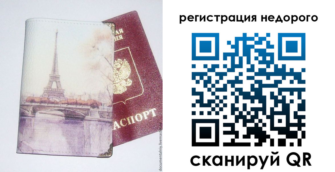 прописка в квартире в Карпинске