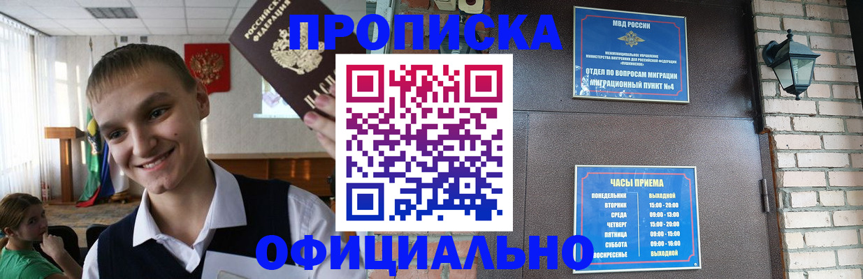 найти адрес прописки в Карпинске