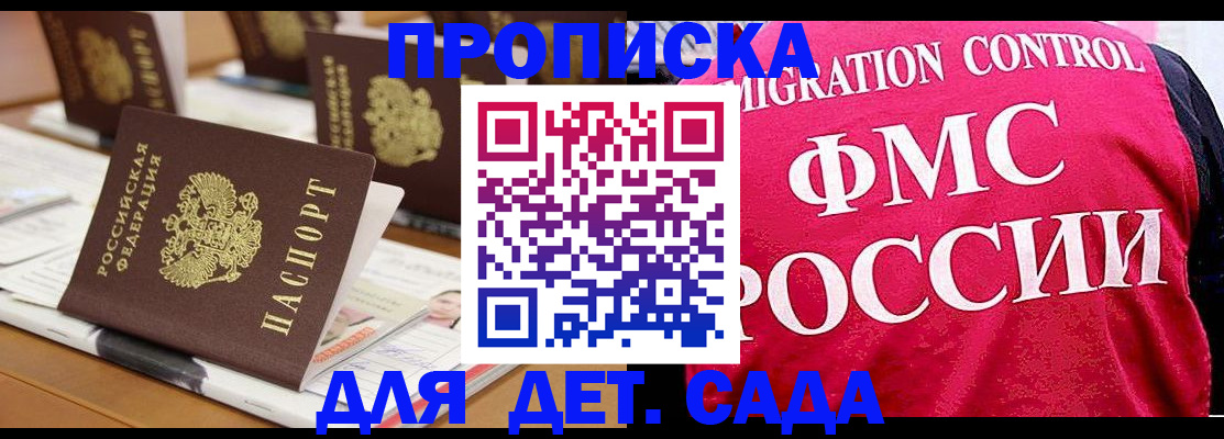 где прописаться в Карпинске