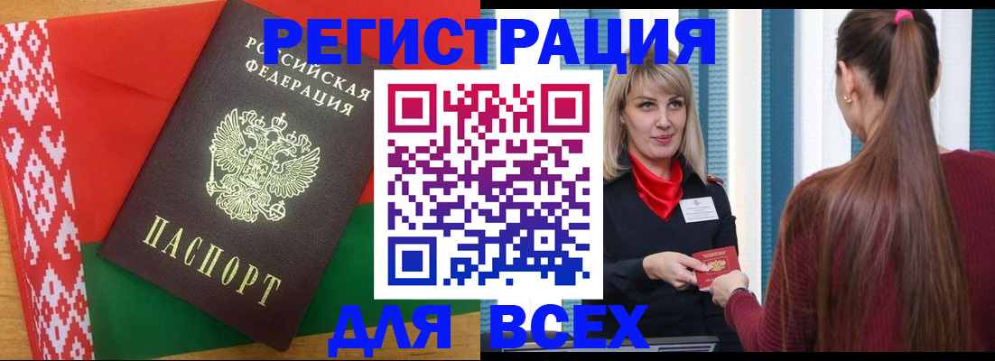 временная регистрация собственник в Карпинске